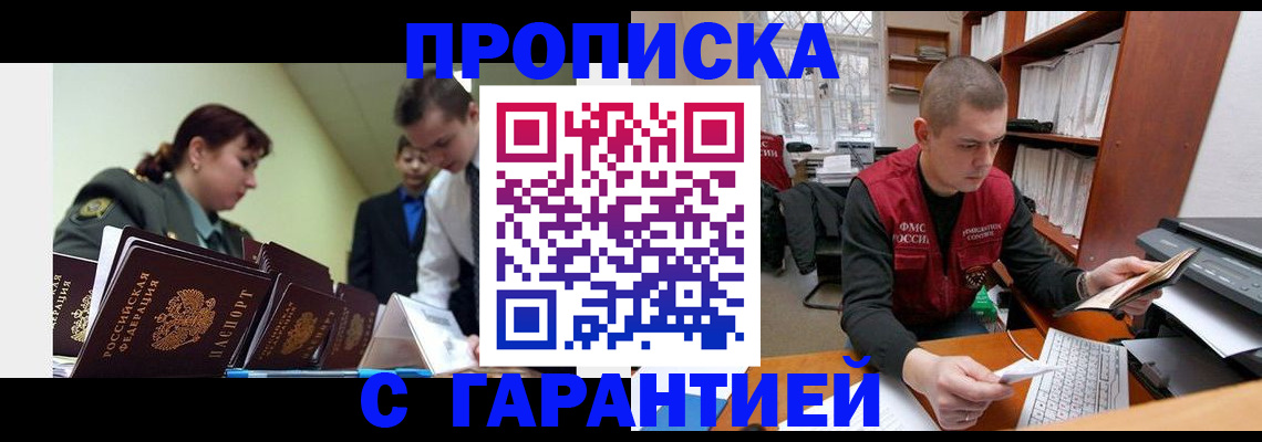 временная регистрация госуслуги в Михайлове