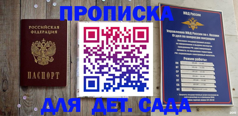 форма 3 в Михайлове